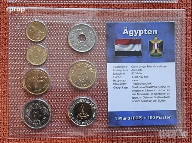 Цена 12.50 евро на лот. Монети. UNC., снимка 9 - Нумизматика и бонистика - 48025330