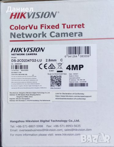 4MP IP камера с микрофон Hikvision ColorVu DS-2CD2347G2-LU, снимка 2 - IP камери - 46246059