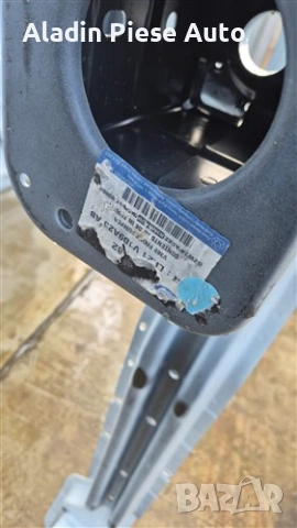 Подсилване на предна броня Ford Transit, Transit Custom година 2014 - 2022, снимка 3 - Аксесоари и консумативи - 53862273