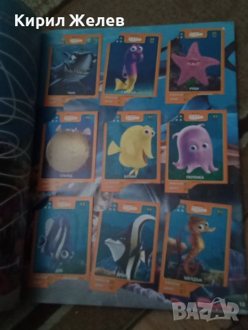 Картички албум за колекциониране 54107, снимка 7 - Колекции - 53750308