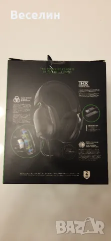 Слушалки Razer BlackShark V2, снимка 10 - Слушалки за компютър - 50438616