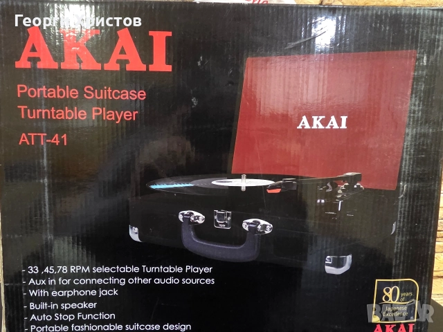 Грамофон Akai в много добро състояние
