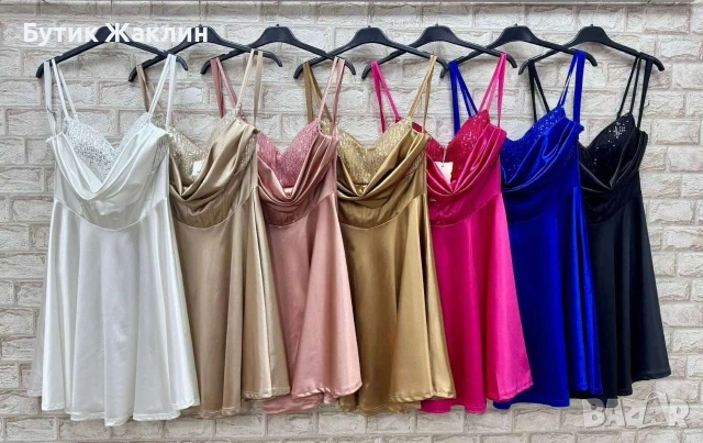 Къса сатенена рокля с пайети 