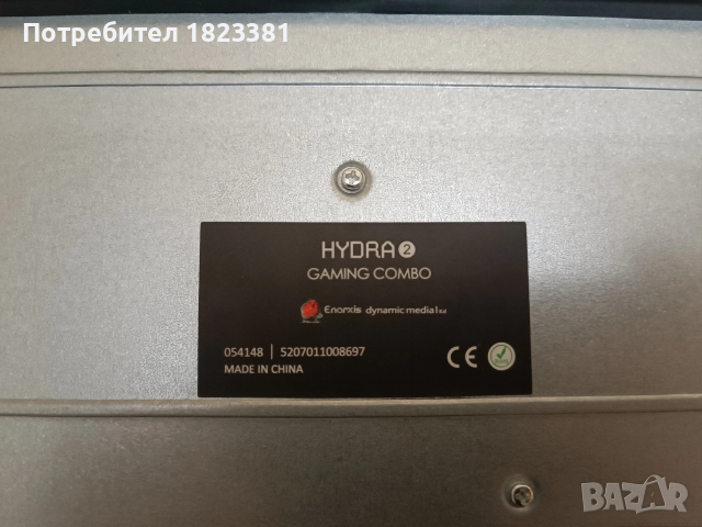 Клавиатура Hydra 2 , снимка 5 - Клавиатури и мишки - 52777965