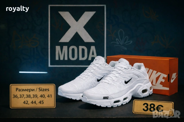 Nike Бели Спортни Мъжки Маратонки Найк 36-44 Номер 