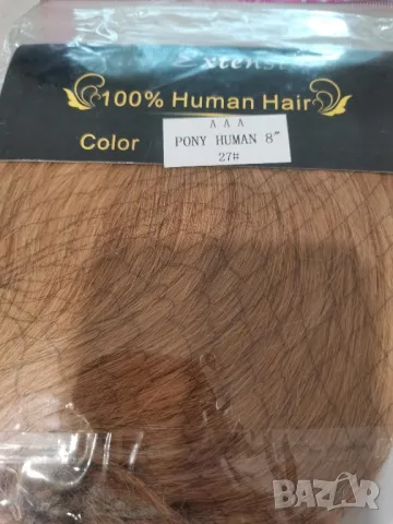 Нов рус бретон от естествена човешка коса руса - мод.3, снимка 12 - Аксесоари за коса - 37300905