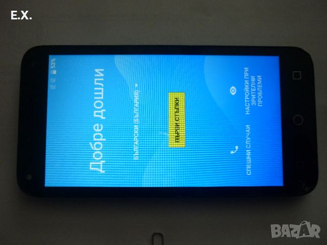 Смартфон Alcatel U5, 5" дисплей.