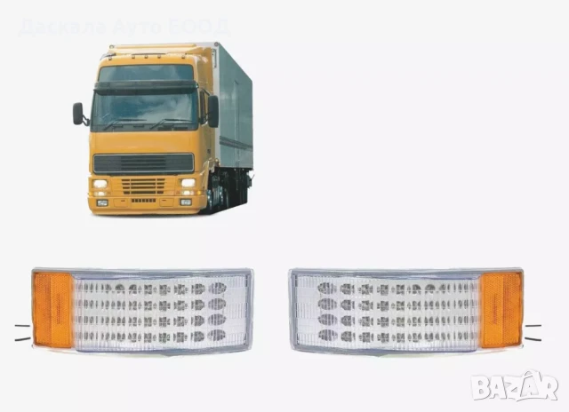 1бр. ЛЕД LED мигач за Волво VOLVO FH12-16, M621619