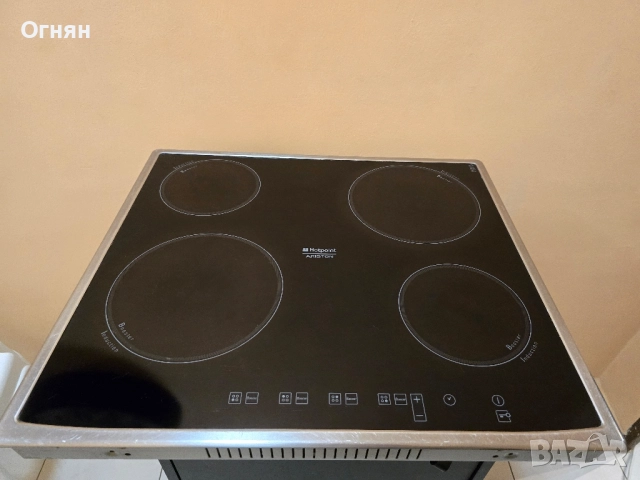 Hotpoint Ariston KIC 644 X индукционен котлон за вграждане