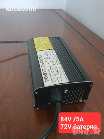 Подбрани зарядни за литиеви батерий, снимка 7 - Велосипеди - 44805100