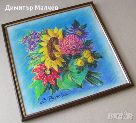 Картина пастел Есенни цветя 2003 г. З. Русева, в рамка 32/32 см, отлична, снимка 2 - Картини - 45255232