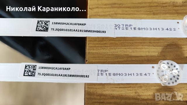 Продавам Power-PW.168W2.801,Main-T.MS6586.U705,T.con-CCPD-TC550-001 V1.0,дистанц. от тв SHARP 55BJ2E, снимка 15 - Телевизори - 46808255