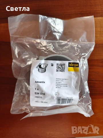 Наставка за сифон Виега 557119, арт. 534 516