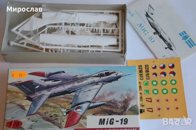 1:72 MIG - 19 САМОЛЕТ ИЗТРЕБИТЕЛ РЕТРО МОДЕЛ ЗА СГЛОБЯВАНЕ, снимка 1 - Колекции - 49379515