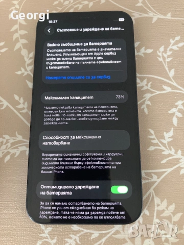 iPhone 12 64gb, снимка 4 - Apple iPhone - 53961656