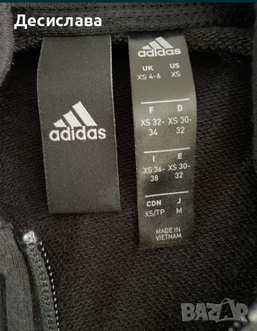 Екип Adidas XS, снимка 2 - Спортни екипи - 47229522