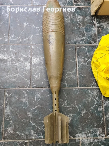 Обезопасен снаряд 35 кг