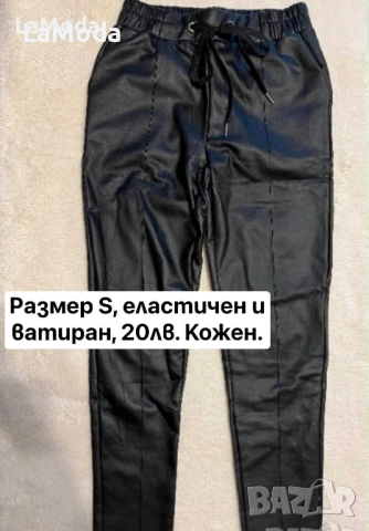 ЛОТ ОТ ДАМСКИ ДРЕШКИ, снимка 3 - Дънки - 52935234