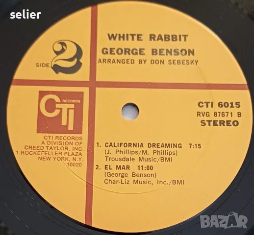 Предлагам ви едно рядко издание на може би най-търсената плоча на  GEORGE  BENSON:  George Benson ‎–, снимка 7 - Грамофонни плочи - 49427350