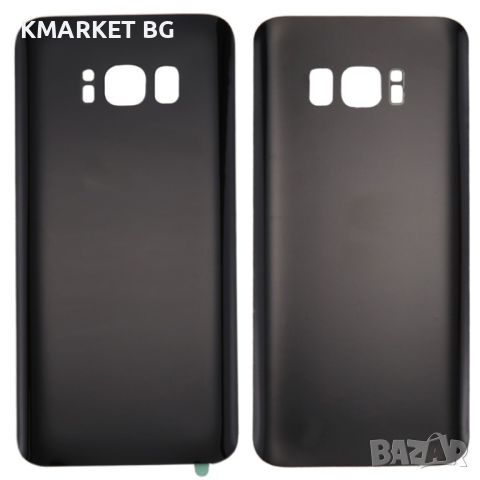 Оригинален Заден Капак за Samsung Galaxy S8 / G950, снимка 1 - Резервни части за телефони - 46656997