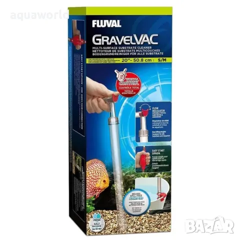 "ПРОМОЦИЯ" Сифон Fluval GravelVac S/M, снимка 1 - Оборудване за аквариуми - 48914298