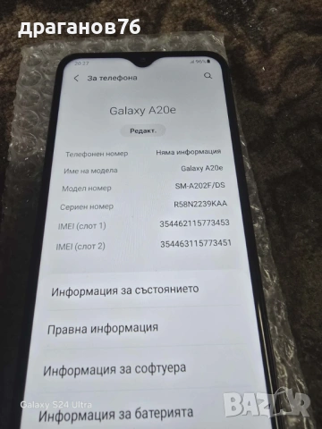 sansung a20e, снимка 6 - Samsung - 53850992