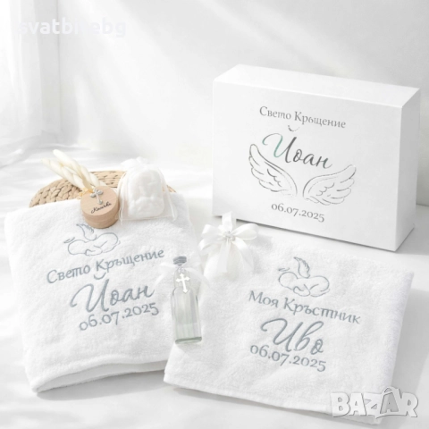 Персонализирани комплекти за кръщене – аксесоари, подаръци и хавлии, снимка 9 - Подаръци за кръщене - 53002332