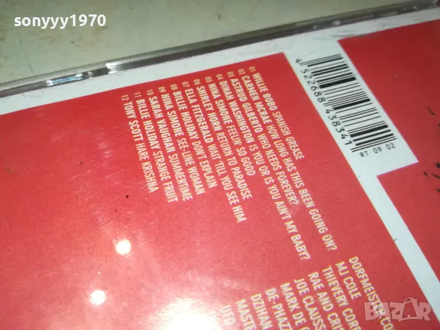 VERVE//REMIXED CD 2005251144, снимка 14 - CD дискове - 50359184