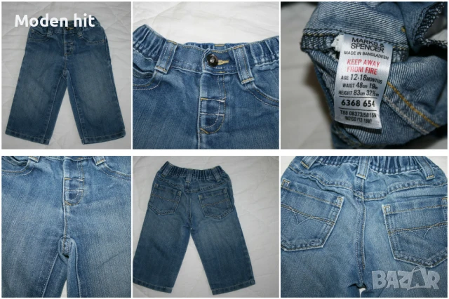 12-18 м./86 см. за момче H&M, Marks&Spenser, C&A, Vertbaudet, Looney Tunes, снимка 9 - Бебешки дънки - 50897120