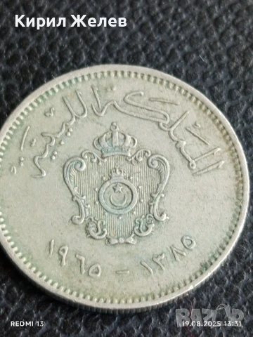 Две монети 50 дирхама 1975г. Либия / 10 милема 1965г. Либия за КОЛЕКЦИЯ ДЕКОРАЦИЯ 26421, снимка 7 - Нумизматика и бонистика - 51416351