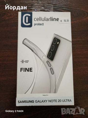 чисто нов кейс за samsung note 20 ultra , снимка 1 - Калъфи, кейсове - 45208355