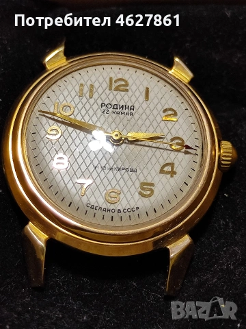 РОДИНА автоматик, снимка 2 - Мъжки - 53567587