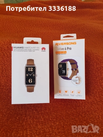 два смарт часовника