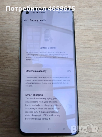 OnePlus 11 256/16 GB, снимка 6 - Други - 52550896