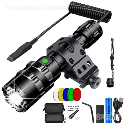 Мощен LED прожектор 4845, снимка 2 - Прожектори - 53280257