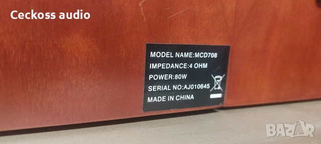 Тонколони PHILIPS M708, снимка 7 - Тонколони - 53647329