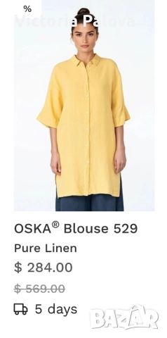 OSKA  ленена блуза/туника премиум, снимка 16 - Туники - 51564969