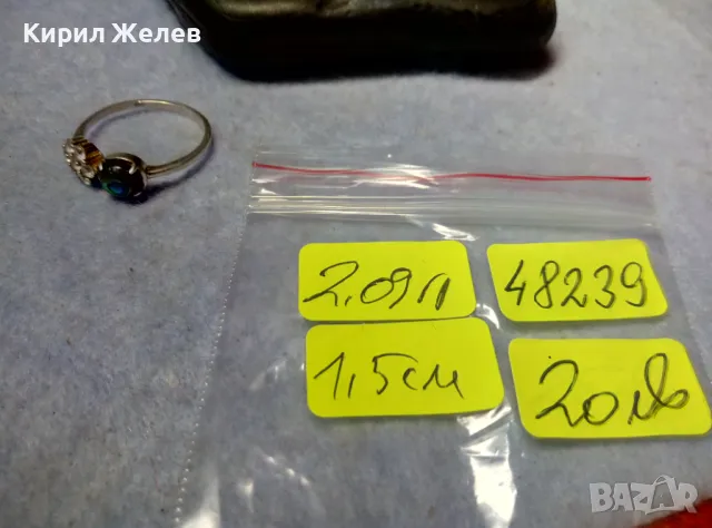 ПРЕКРАСЕН ФИН СКЪПОЦЕНЕН СРЕБЪРЕН ПРЪСТЕН СРЕБРО 925 с КРАЛСКИ СЕДЕФ и ЦИРКОНИ ЮВЕЛИРНА РАБОТА 48239, снимка 6 - Пръстени - 49757388