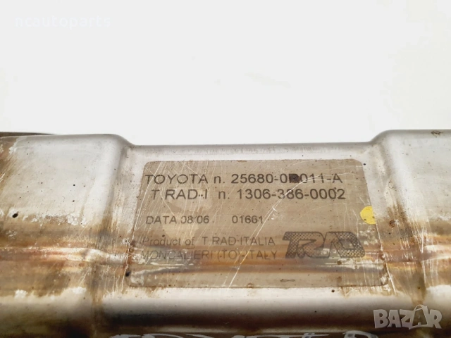 EGR охладител за TOYOTA AVENSIS 2.0 дизел 126 коня 1AD-FTV  25680-0R011-A 2008, снимка 3 - Части - 53187645
