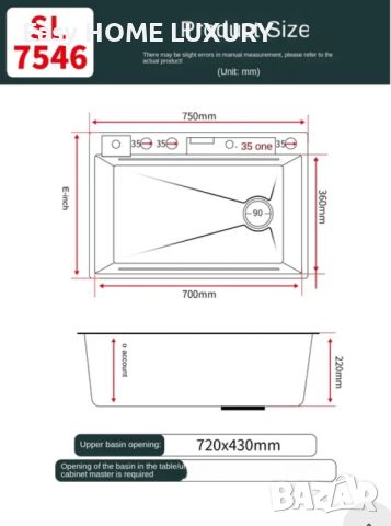 ПРОМОЦИЯ!! Новата Висококачествена мултифункционална кухненска мивкa 75x45x22, снимка 5 - Мивки - 42883003