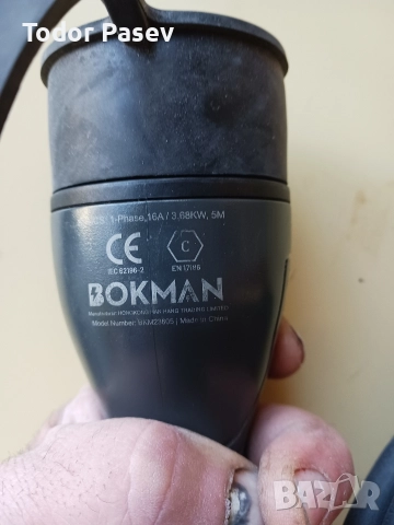 Зарядни за електрически коли., снимка 3 - Аксесоари и консумативи - 52846607