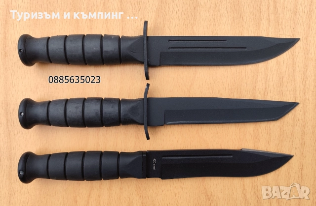  MTech USA / Viking Nordway HR3558, снимка 2 - Ножове - 18139178