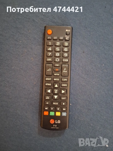 Продавам лед 42 LG за София без Куриер , снимка 2 - Телевизори - 53988685