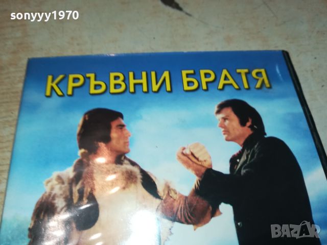 КРЪВНИ БРАТЯ-DVD 2805241348, снимка 6 - DVD филми - 45946538