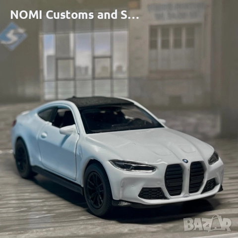 BMW G82/G87/F10/F30/E71 пакет умалени модели, снимка 3 - Коли, камиони, мотори, писти - 52516661