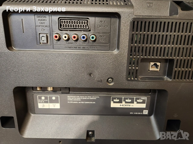 Sony KDL-42W829B 42" Full HD Smart 3D LED TV, снимка 8 - Телевизори - 53067030