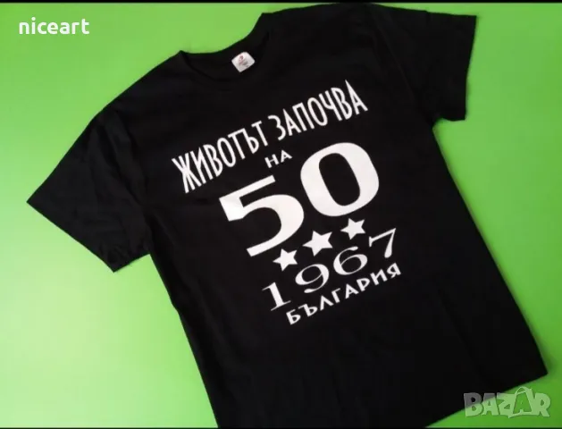 Тениски за годишнина, снимка 5 - Тениски - 49696580