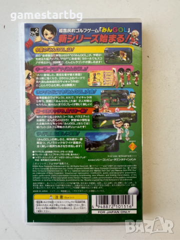  Everybody's Golf Portable за PSP, снимка 2 - Игри за PlayStation - 53756372