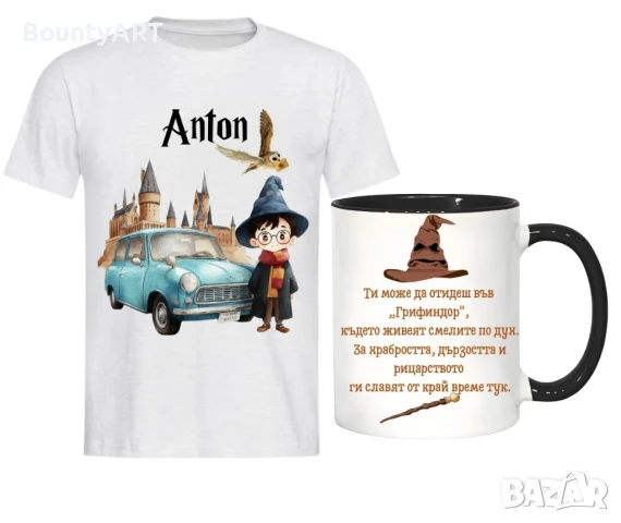 Детски подаръчен комплект Хари Потър, снимка 8 - Арт сувенири - 51353688