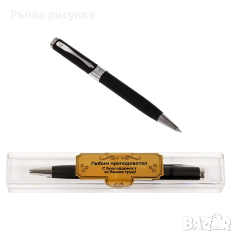 Метален химикал "Любим преподавател"/Класен, "BIG BOSS" и други, снимка 12 - Декорация за дома - 30497568